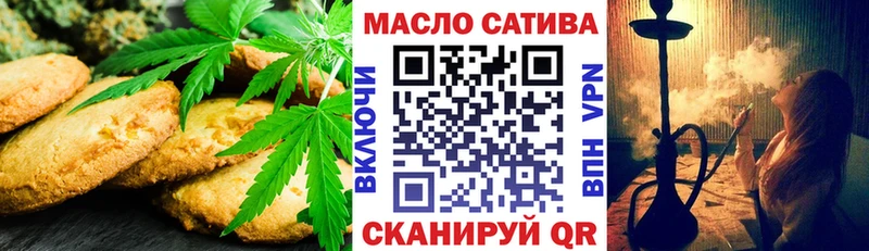 продажа наркотиков Северо-Курильск Canna-Cookies конопля