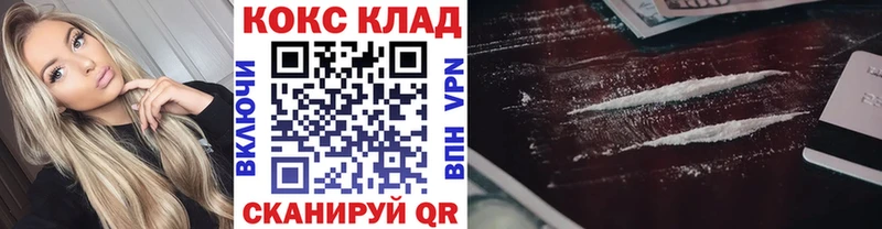 COCAIN 99%  хочу   Северо-Курильск 