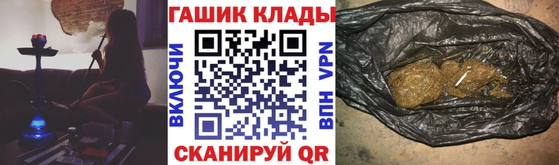 ГАШИШ убойный  Северо-Курильск 