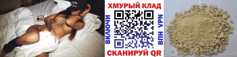 ссылка на мегу рабочий сайт  Северо-Курильск  ГЕРОИН VHQ  наркошоп 
