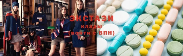 трава Баксан