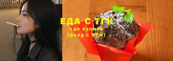 трава Баксан