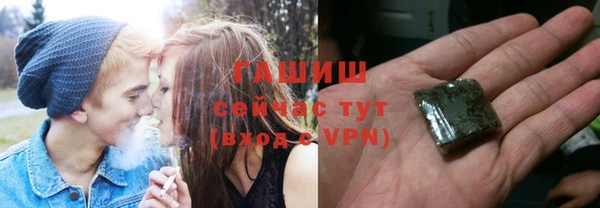 трава Баксан