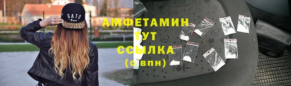 скорость Балахна