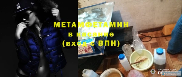 трава Баксан