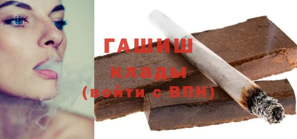 амфетамин Балабаново