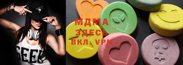 амфетамин Балабаново