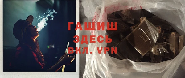 амфетамин Балабаново