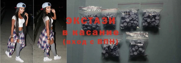 амфетамин Балабаново