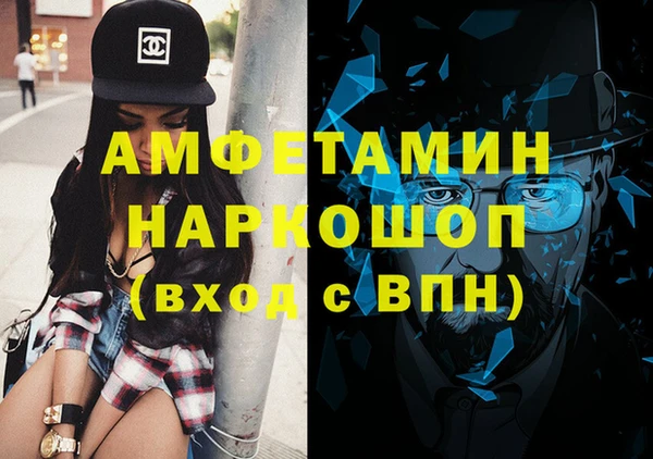 амфетамин Балабаново