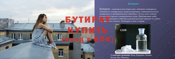 трава Баксан