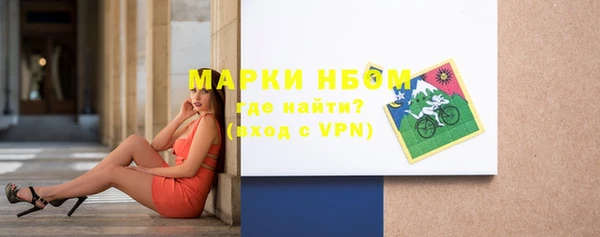 амфетамин Балабаново