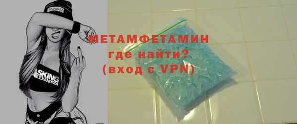 трава Баксан
