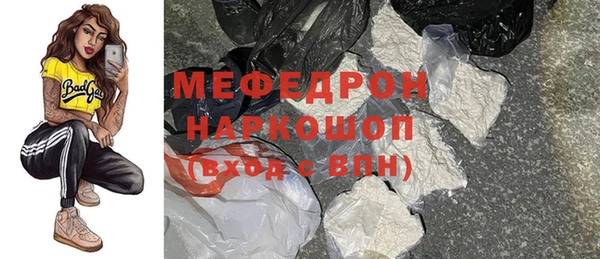 трава Баксан