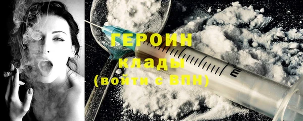 трава Баксан