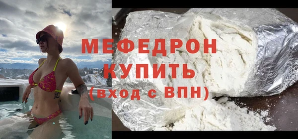 скорость Балахна