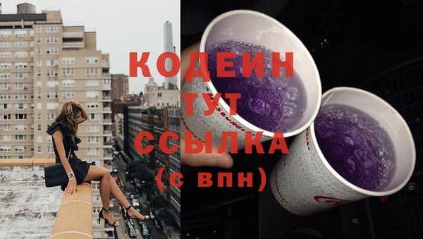 скорость Балахна