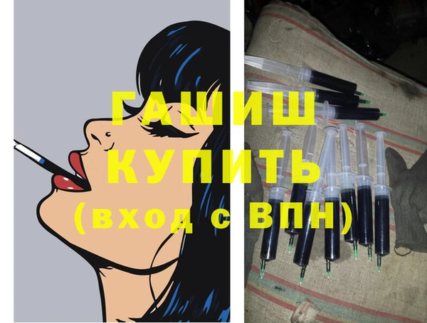 амфетамин Балабаново