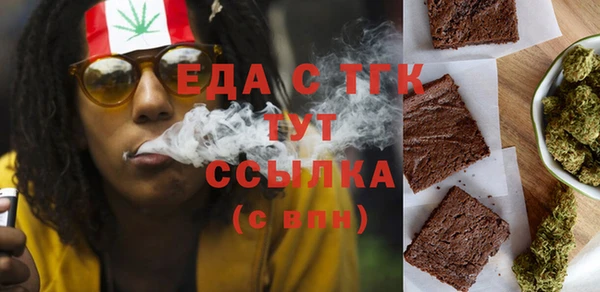 амфетамин Балабаново