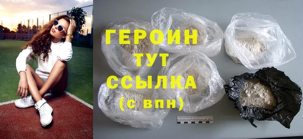 трава Баксан
