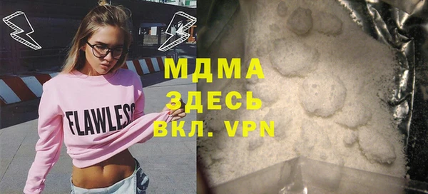 амфетамин Балабаново