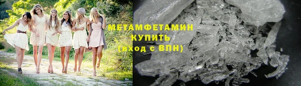 трава Баксан