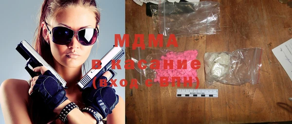 ALPHA-PVP Армянск