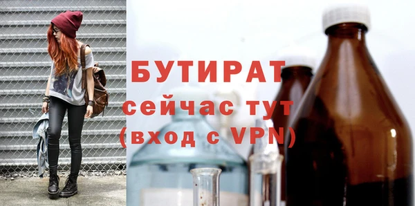 скорость Балахна