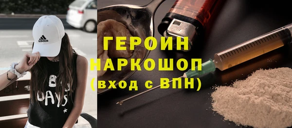 амфетамин Балабаново