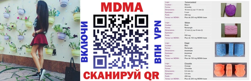 МДМА Molly  Северо-Курильск 