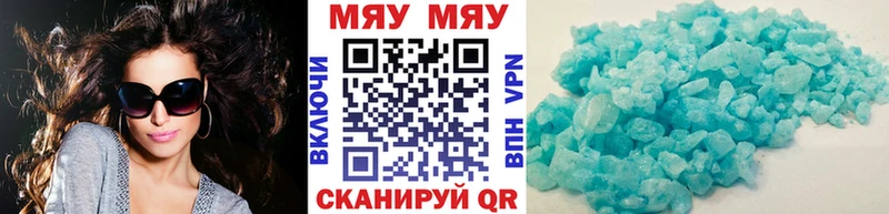 Мефедрон 4 MMC  ОМГ ОМГ ONION  Северо-Курильск  купить закладку 