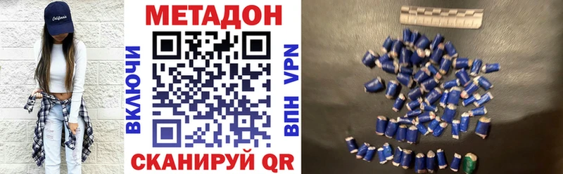 где купить наркотик  Северо-Курильск  Метадон кристалл 