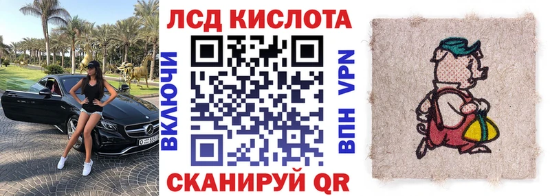 Марки NBOMe 1,8мг  Северо-Курильск 