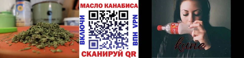 ТГК концентрат  Северо-Курильск 